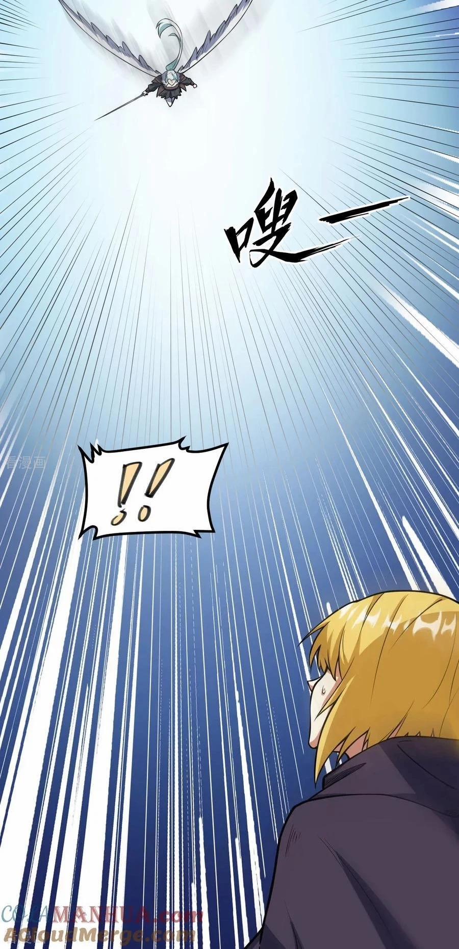 Từ Hôm Nay Bắt Đầu Làm Thành Chủ 511 trang 18