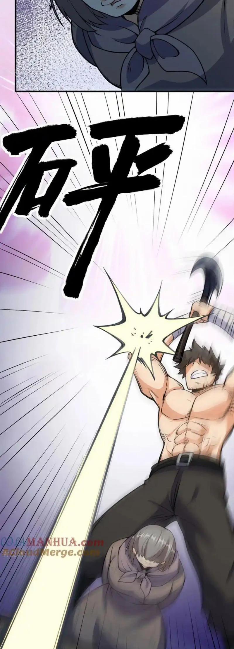 Từ Hôm Nay Bắt Đầu Làm Thành Chủ 513 trang 21