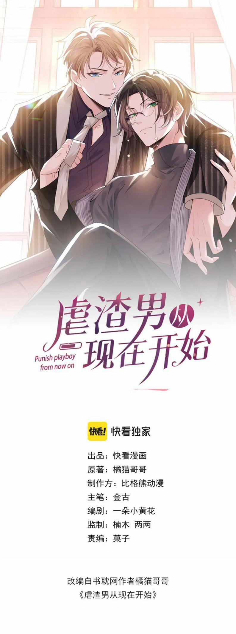 Từ Hôm Nay Bắt Đầu Ngược Tra Nam 46 trang 2