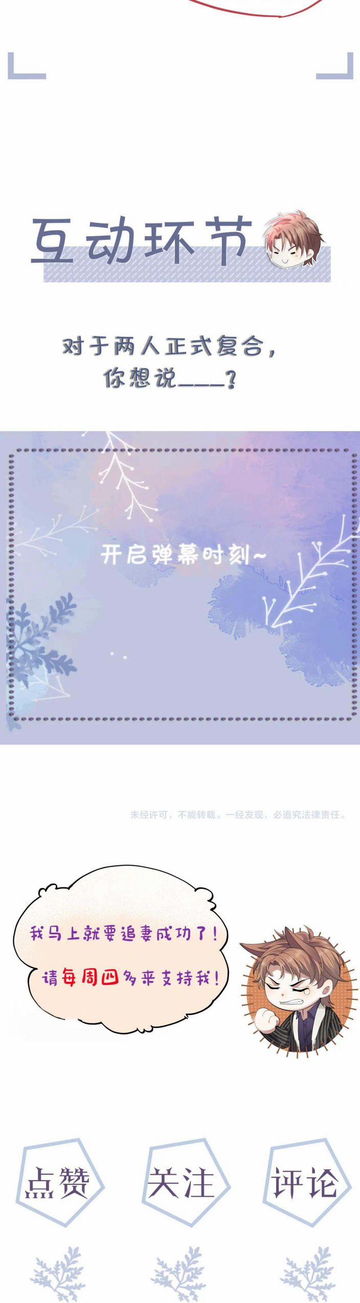 Từ Hôm Nay Bắt Đầu Ngược Tra Nam 57 trang 21