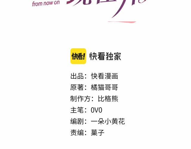 Từ Hôm Nay Bắt Đầu Ngược Tra Nam 6 trang 9