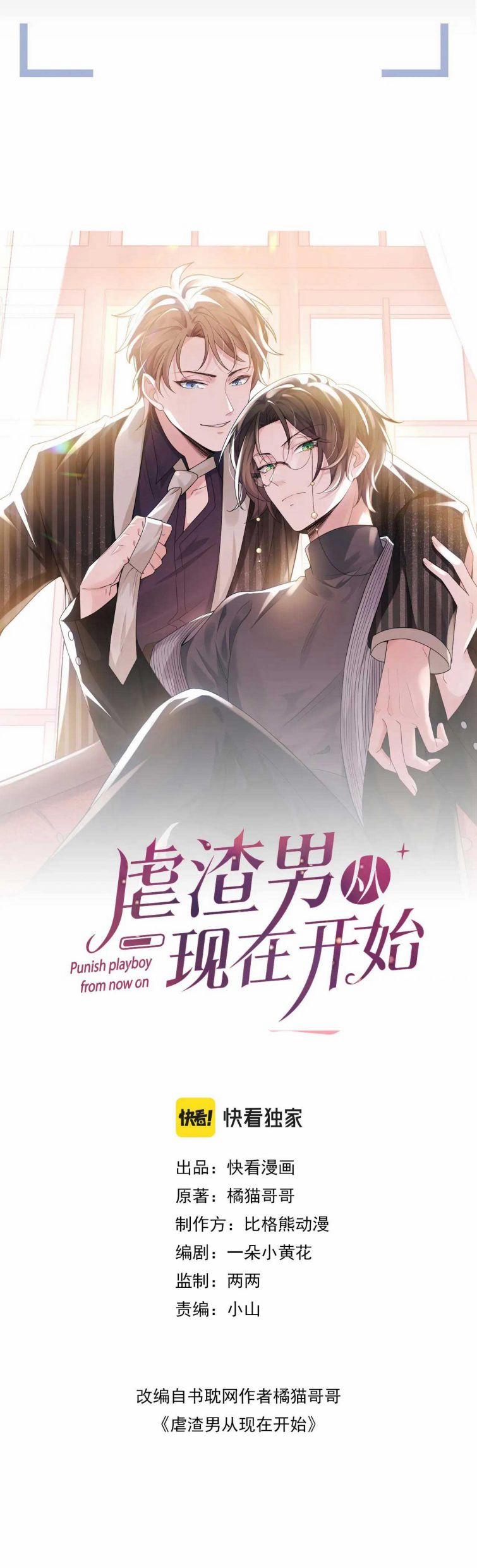 Từ Hôm Nay Bắt Đầu Ngược Tra Nam 62 trang 3