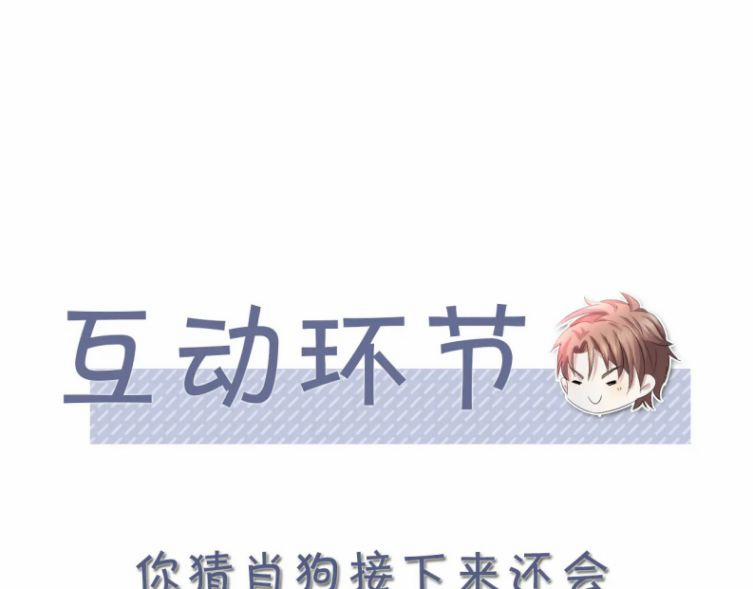 Từ Hôm Nay Bắt Đầu Ngược Tra Nam 65 trang 57