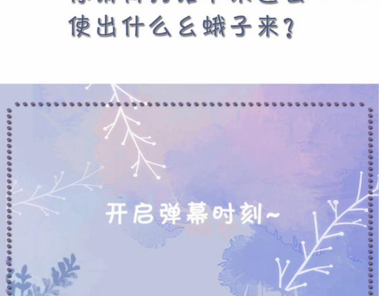 Từ Hôm Nay Bắt Đầu Ngược Tra Nam 65 trang 58