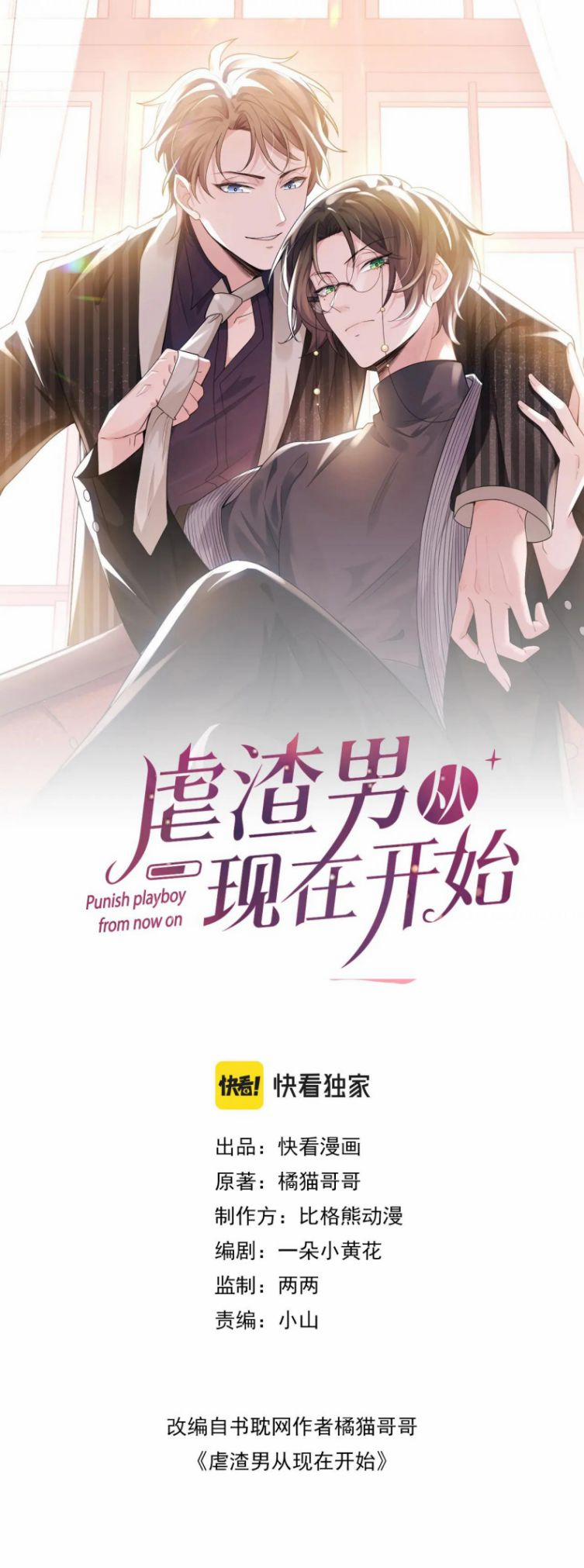 Từ Hôm Nay Bắt Đầu Ngược Tra Nam 65 trang 6