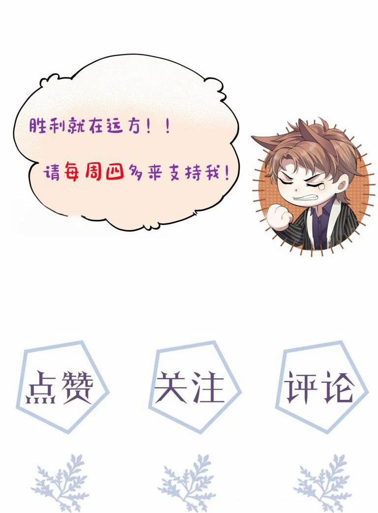 Từ Hôm Nay Bắt Đầu Ngược Tra Nam 66 trang 43