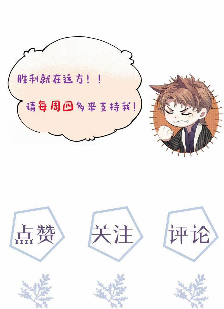 Từ Hôm Nay Bắt Đầu Ngược Tra Nam 67 trang 41