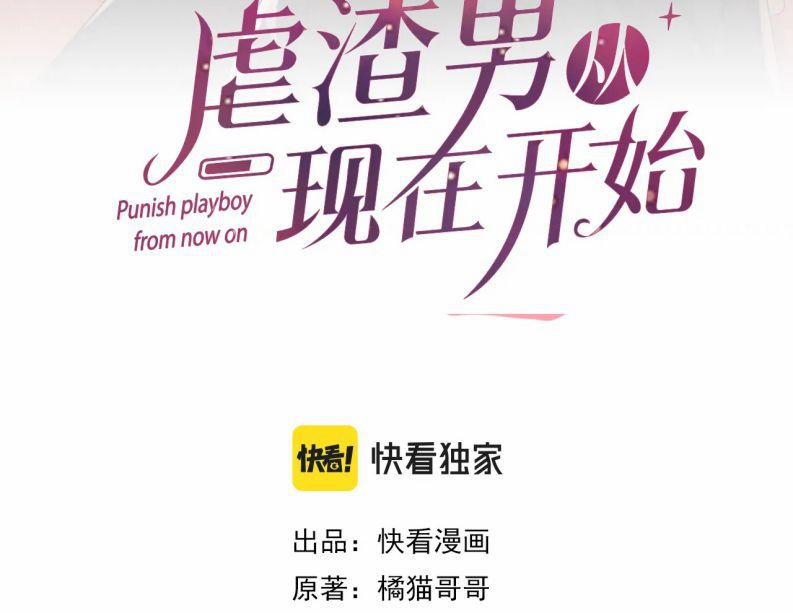 Từ Hôm Nay Bắt Đầu Ngược Tra Nam 68 trang 11