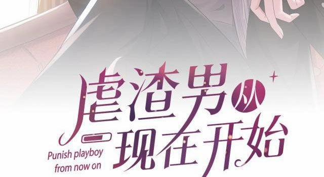 Từ Hôm Nay Bắt Đầu Ngược Tra Nam 7 trang 5