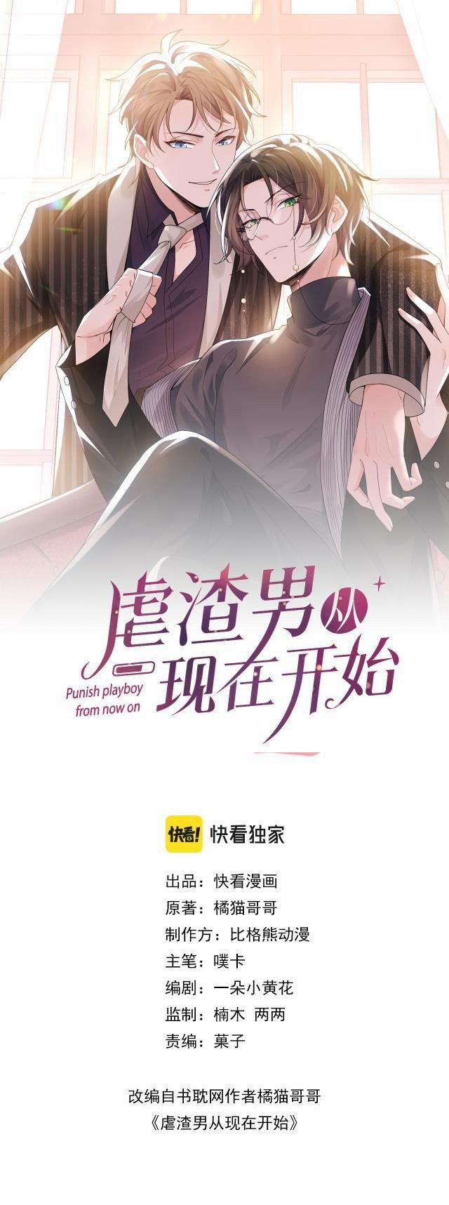 Từ Hôm Nay Bắt Đầu Ngược Tra Nam 8 trang 1