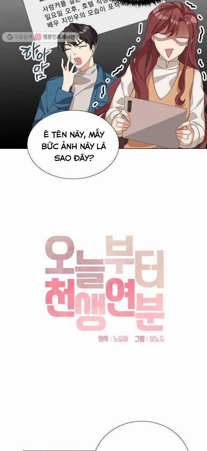 Từ Hôm Nay Chúng Ta Là Của Nhau 3 trang 12