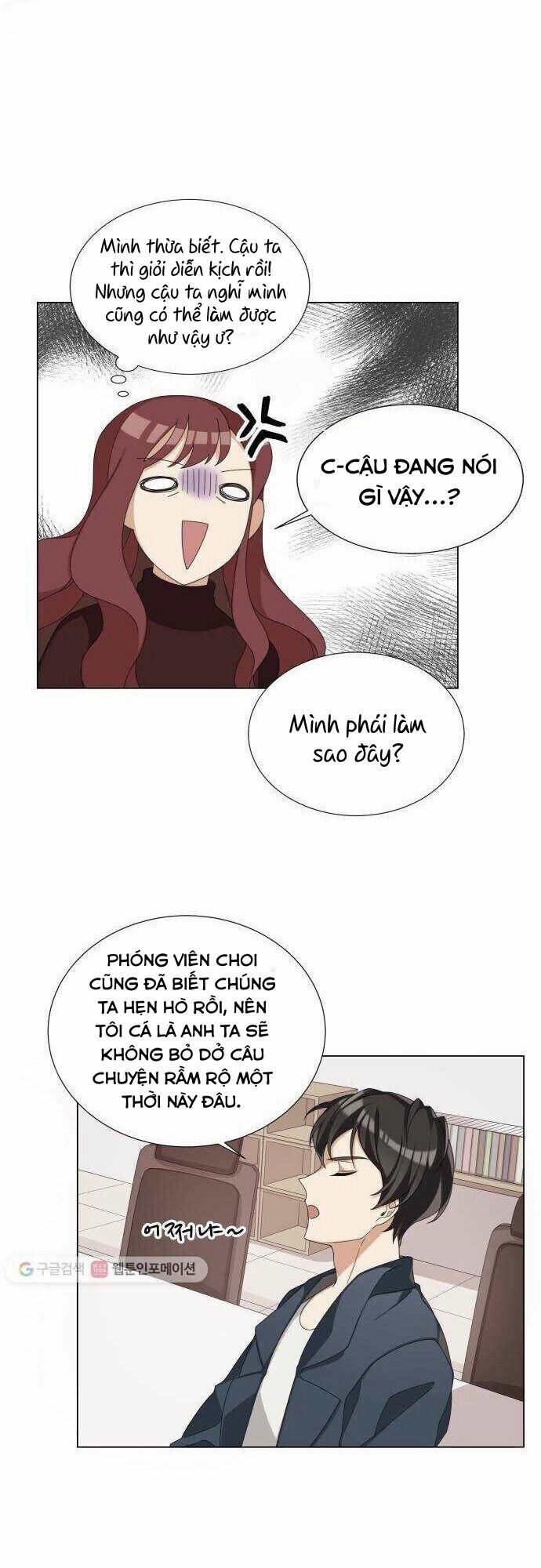 Từ Hôm Nay Chúng Ta Là Của Nhau 3 trang 9