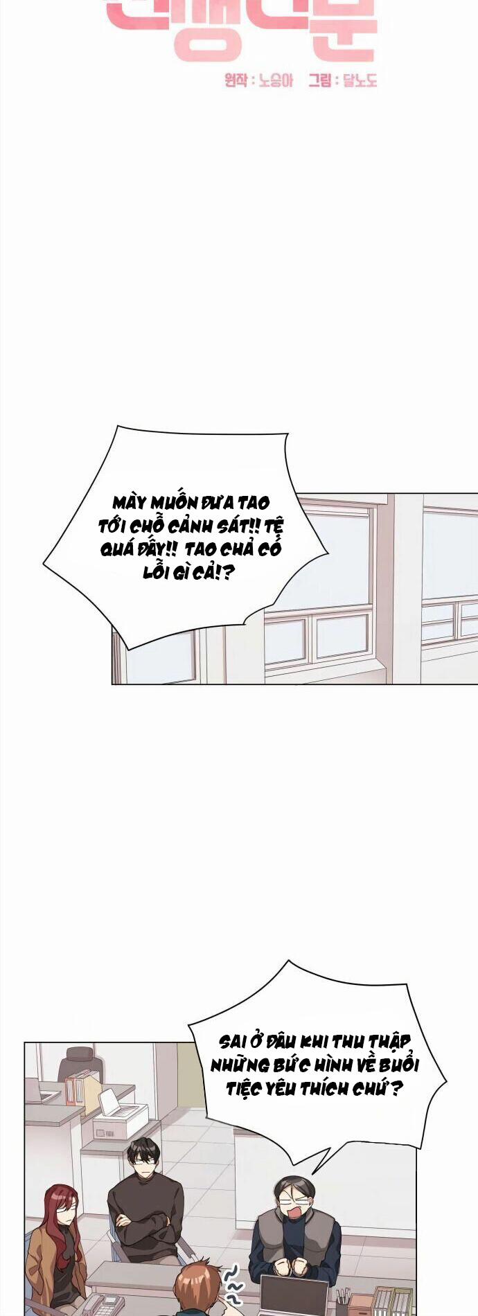 Từ Hôm Nay Chúng Ta Là Của Nhau 5 trang 4