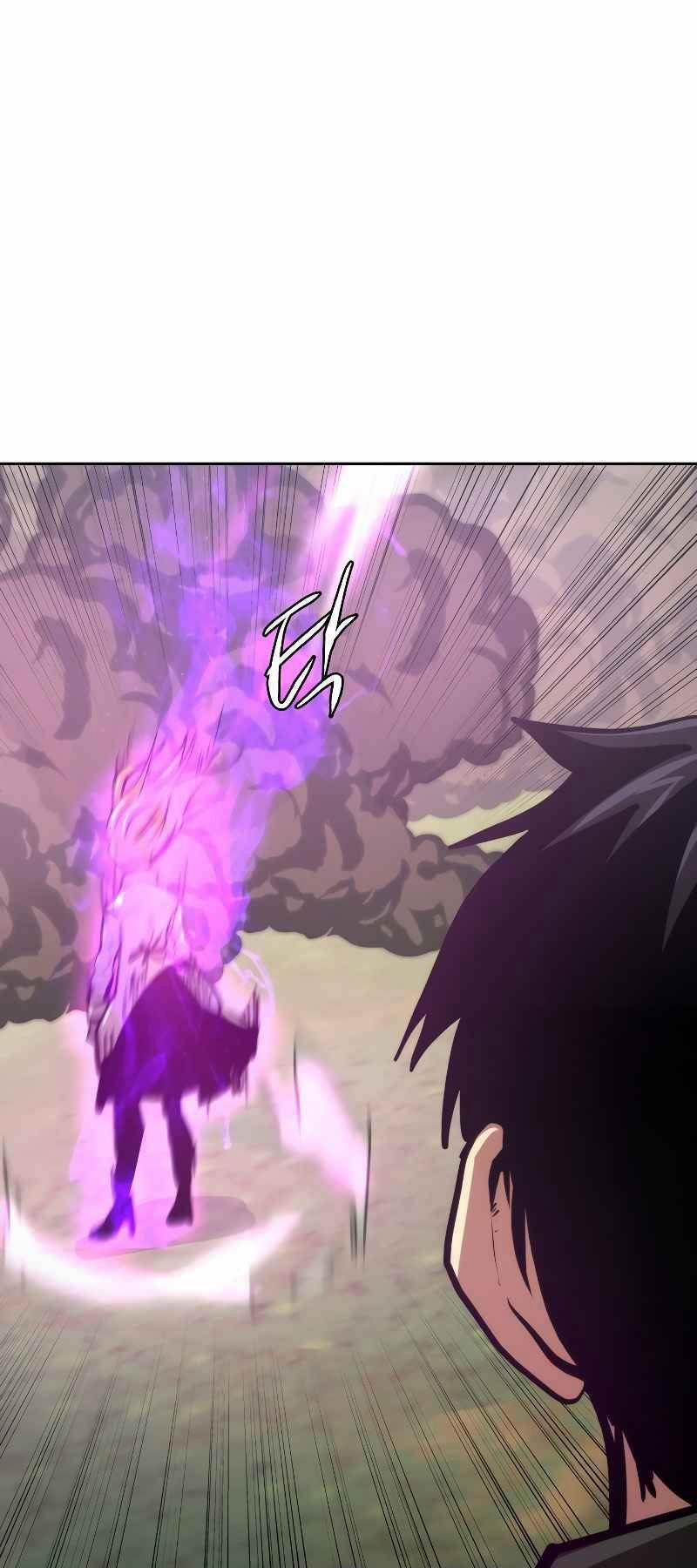 Từ Hôm Nay, Tôi Là Một Người Chơi 1 trang 63