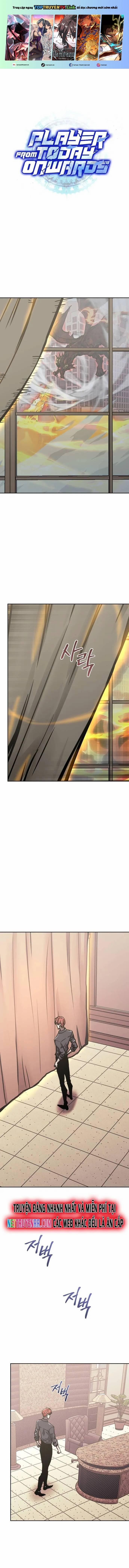 Từ Hôm Nay, Tôi Là Một Người Chơi 116 trang 0