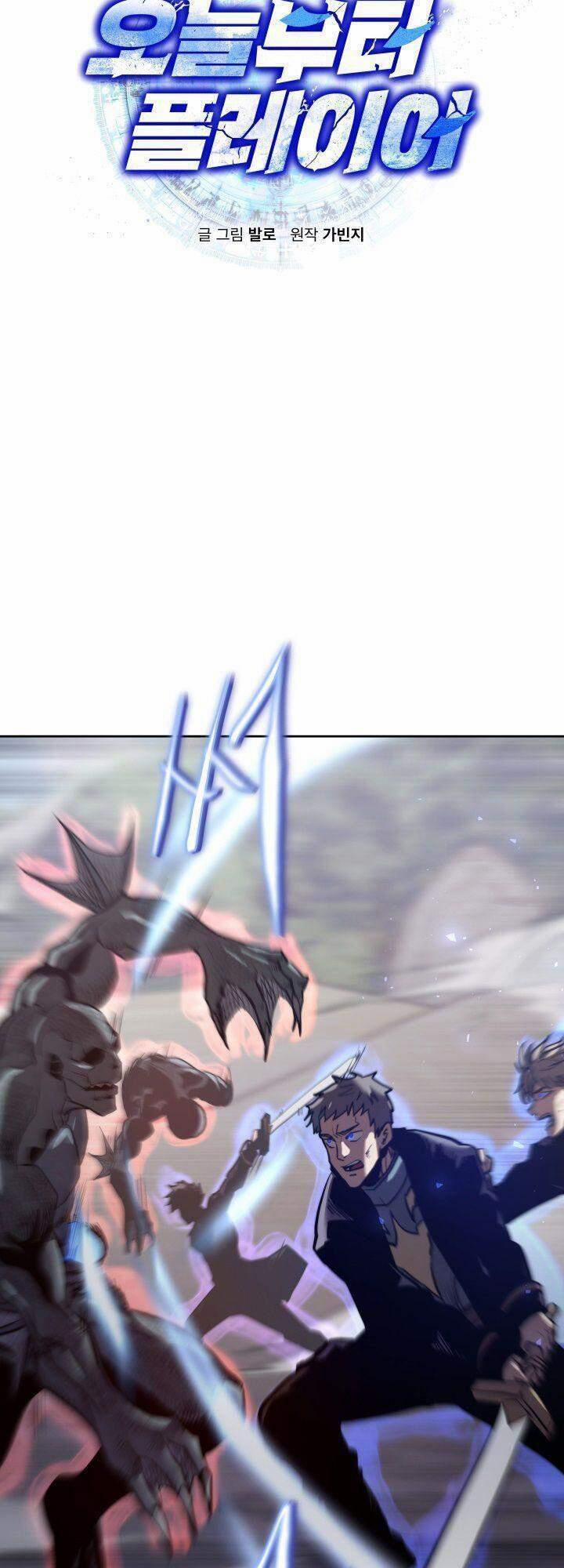 Từ Hôm Nay, Tôi Là Một Người Chơi 18 trang 5