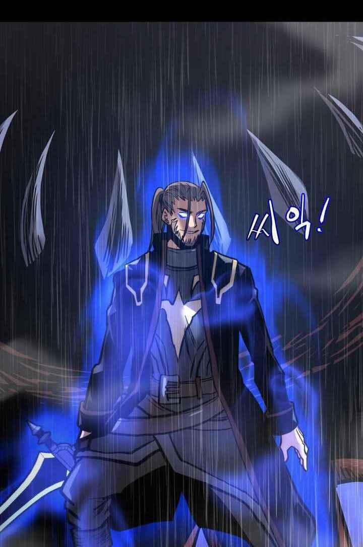 Từ Hôm Nay, Tôi Là Một Người Chơi 22 trang 1