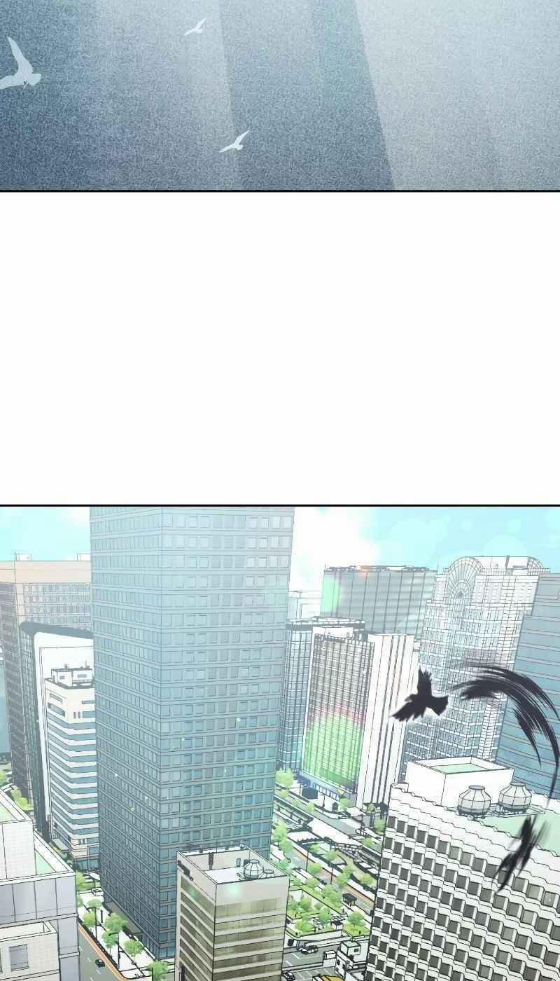 Từ Hôm Nay, Tôi Là Một Người Chơi 23 trang 74