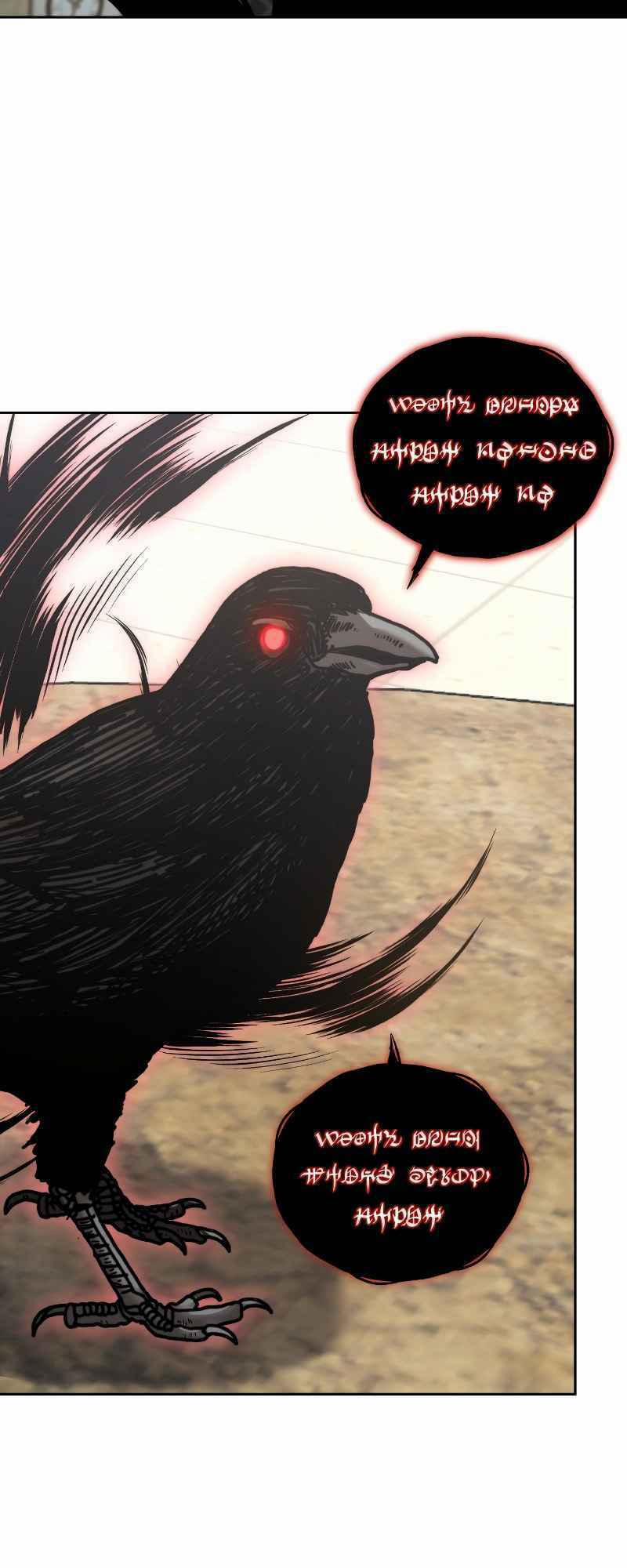 Từ Hôm Nay, Tôi Là Một Người Chơi 23 trang 81