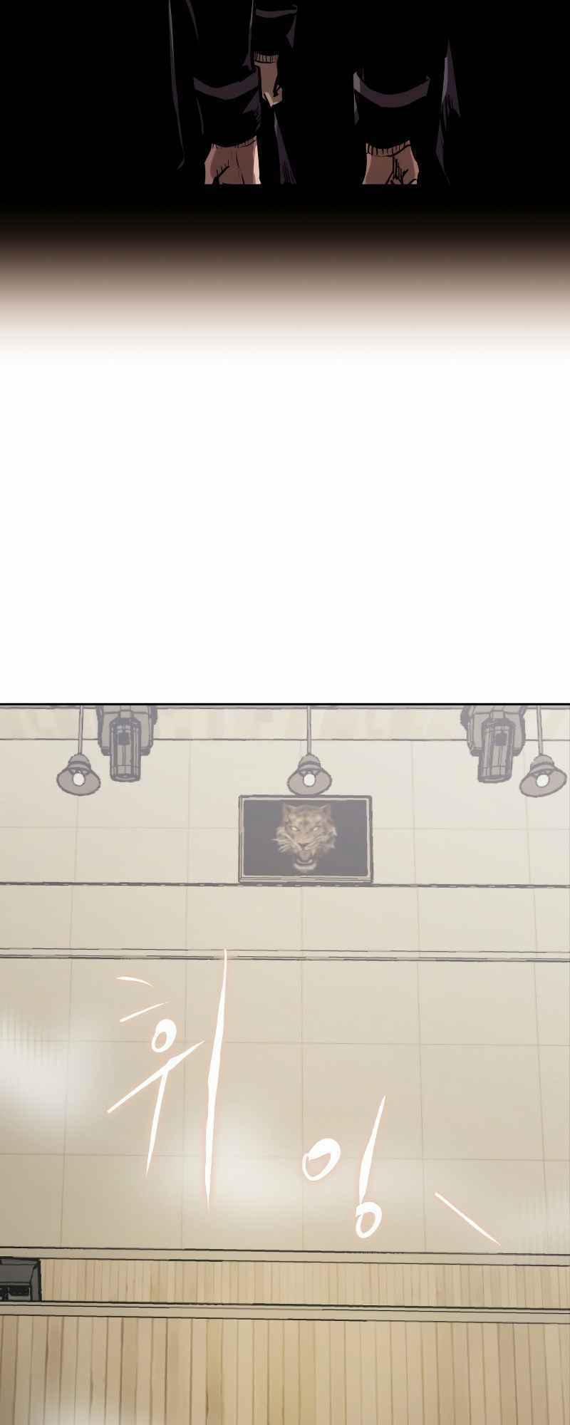 Từ Hôm Nay, Tôi Là Một Người Chơi 24 trang 12