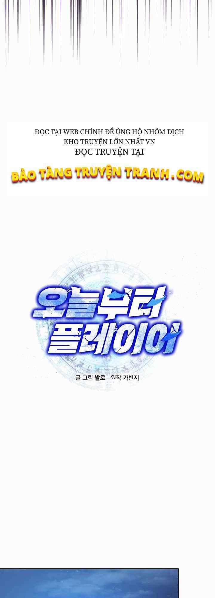 Từ Hôm Nay, Tôi Là Một Người Chơi 25 trang 6