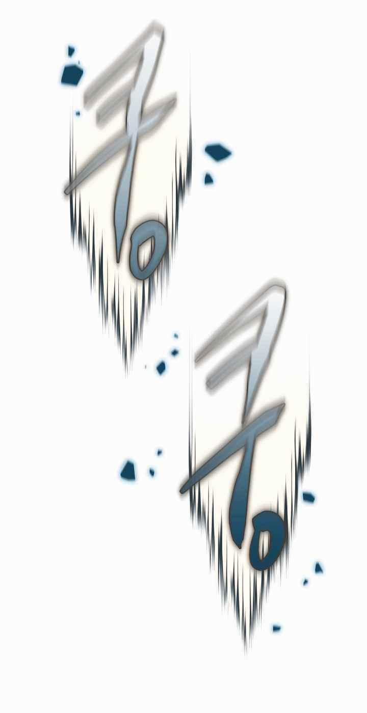 Từ Hôm Nay, Tôi Là Một Người Chơi 27 trang 49