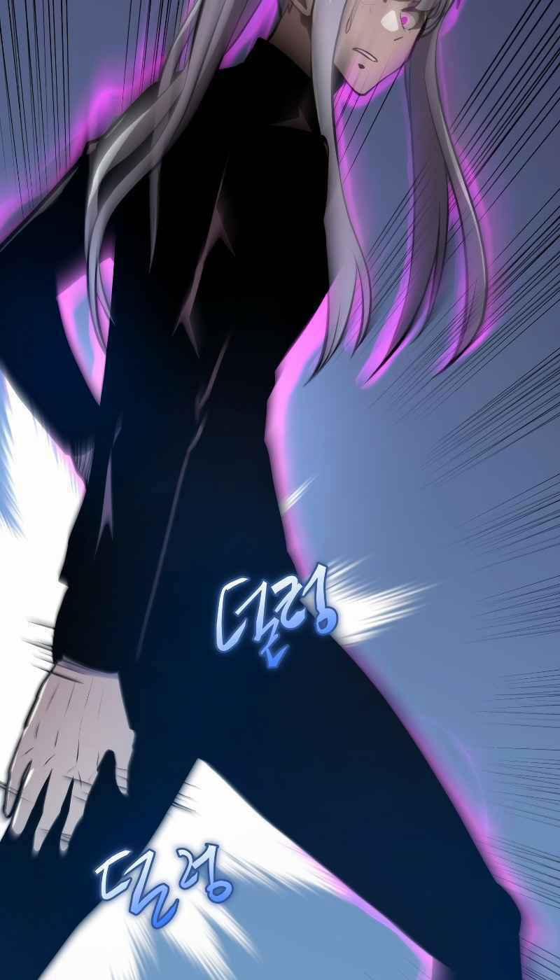 Từ Hôm Nay, Tôi Là Một Người Chơi 29 trang 19