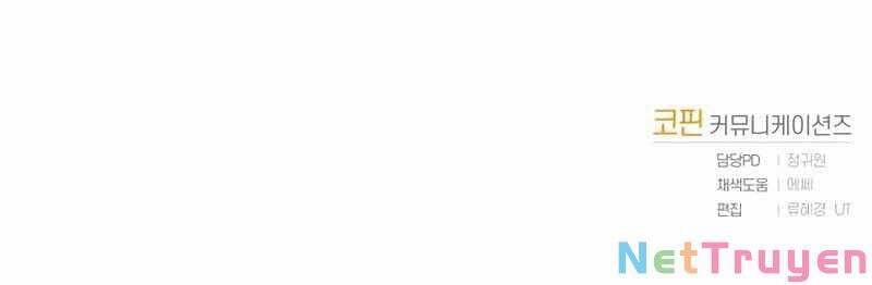 Từ Hôm Nay, Tôi Là Một Người Chơi 30 trang 249