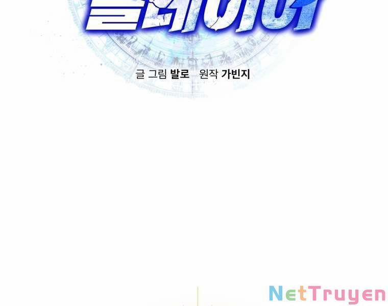 Từ Hôm Nay, Tôi Là Một Người Chơi 37 trang 18