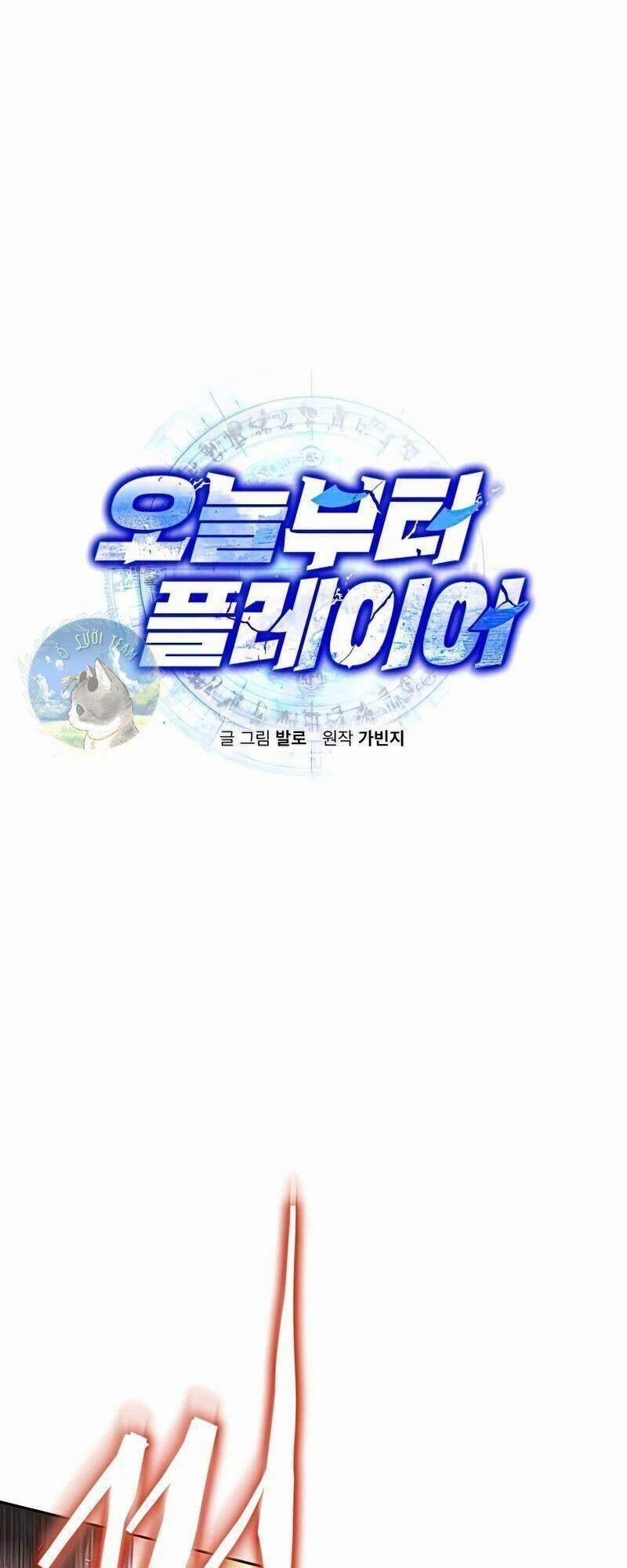 Từ Hôm Nay, Tôi Là Một Người Chơi 47 trang 0