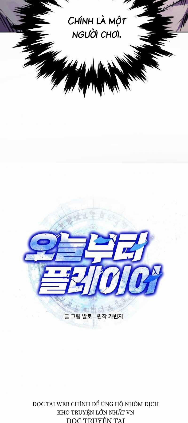 Từ Hôm Nay, Tôi Là Một Người Chơi 5 trang 3