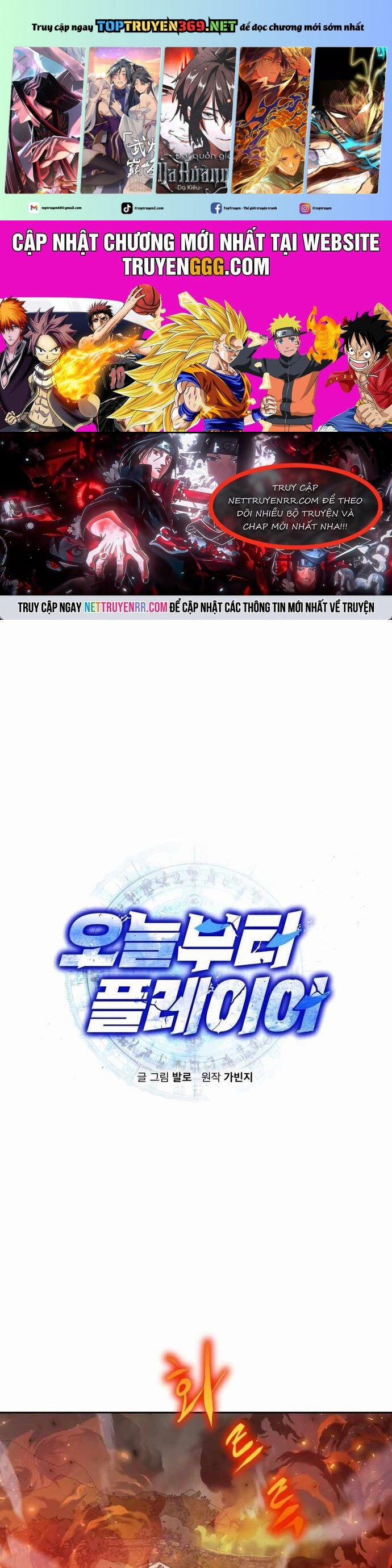 Từ Hôm Nay, Tôi Là Một Người Chơi 69 trang 0