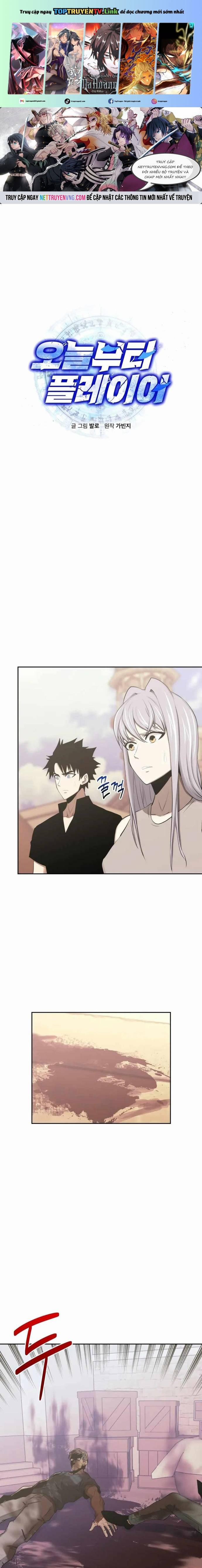 Từ Hôm Nay, Tôi Là Một Người Chơi 84 trang 0