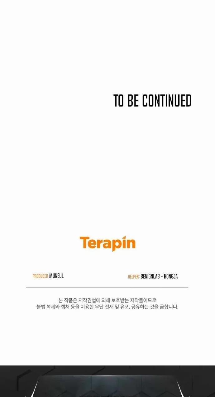 Từ Hôm Nay, Tôi Là Một Người Chơi 99 trang 16