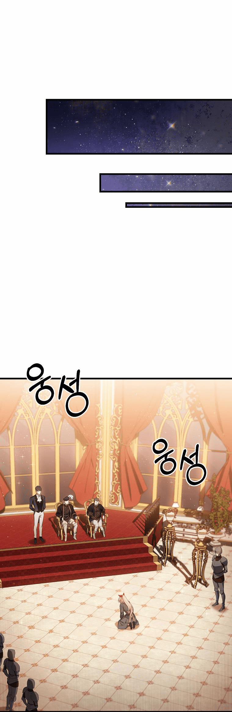 Từ Hôm Nay Tôi Sẽ Tiếp Quản Dinh Thự Của Công Tước 1 trang 32