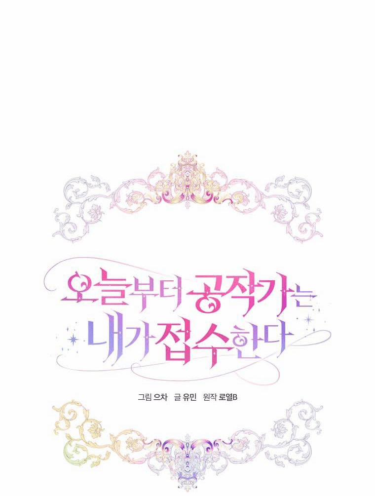 Từ Hôm Nay Tôi Sẽ Tiếp Quản Dinh Thự Của Công Tước 21 trang 35