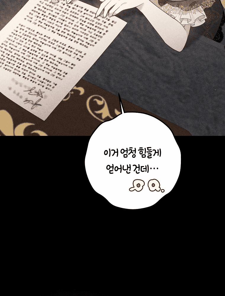 Từ Hôm Nay Tôi Sẽ Tiếp Quản Dinh Thự Của Công Tước 29 trang 97