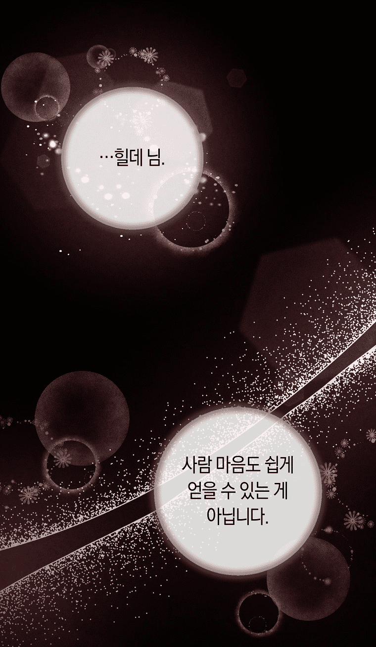 Từ Hôm Nay Tôi Sẽ Tiếp Quản Dinh Thự Của Công Tước 29 trang 98