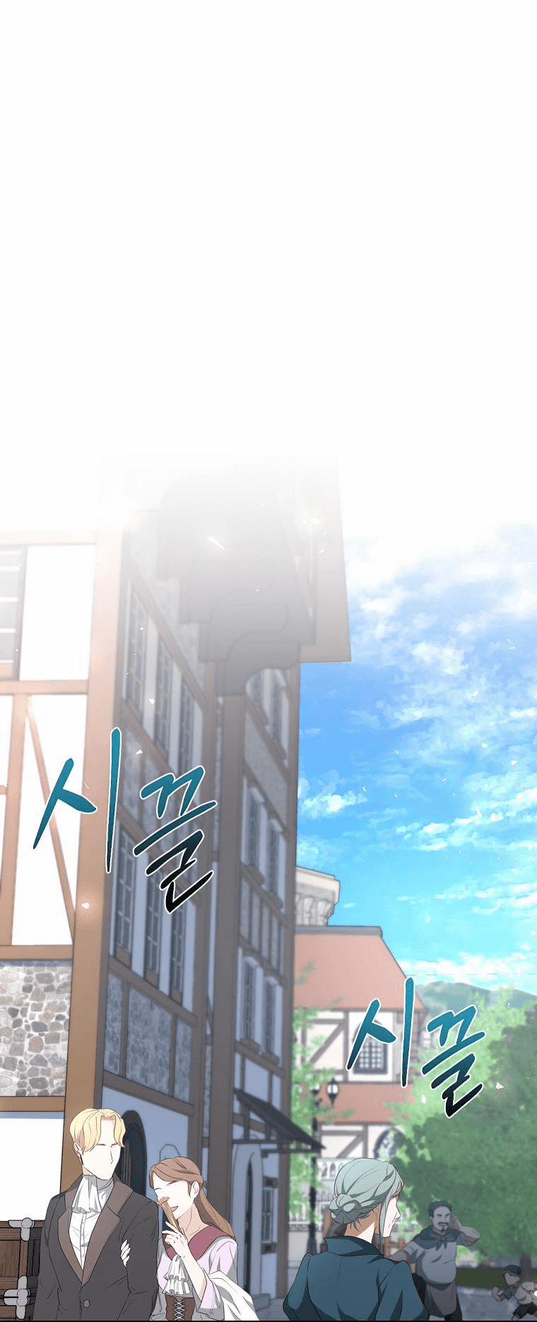 Từ Hôm Nay Tôi Sẽ Tiếp Quản Dinh Thự Của Công Tước 3 trang 19