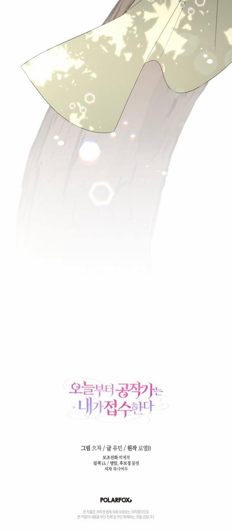 Từ Hôm Nay Tôi Sẽ Tiếp Quản Dinh Thự Của Công Tước 30 trang 65