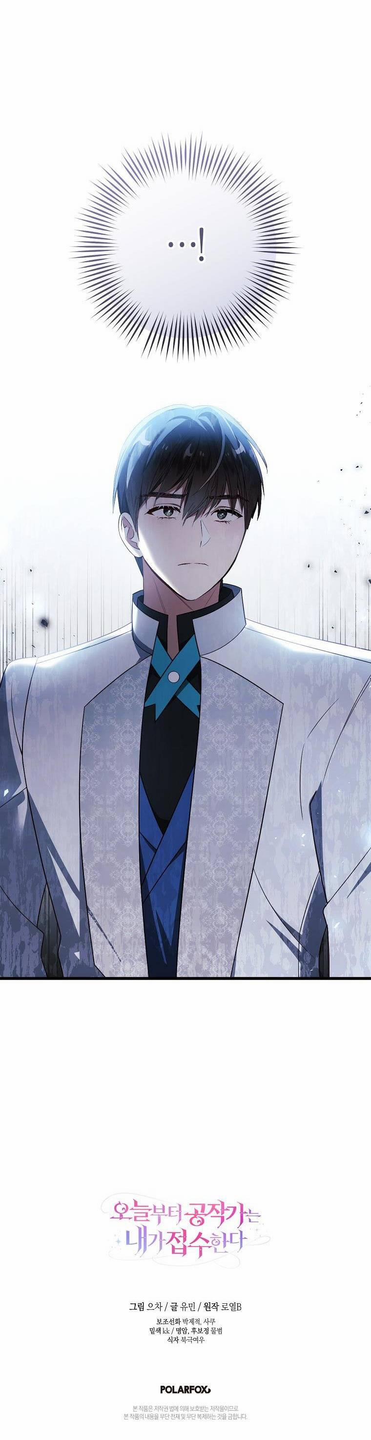 Từ Hôm Nay Tôi Sẽ Tiếp Quản Dinh Thự Của Công Tước 31 trang 50