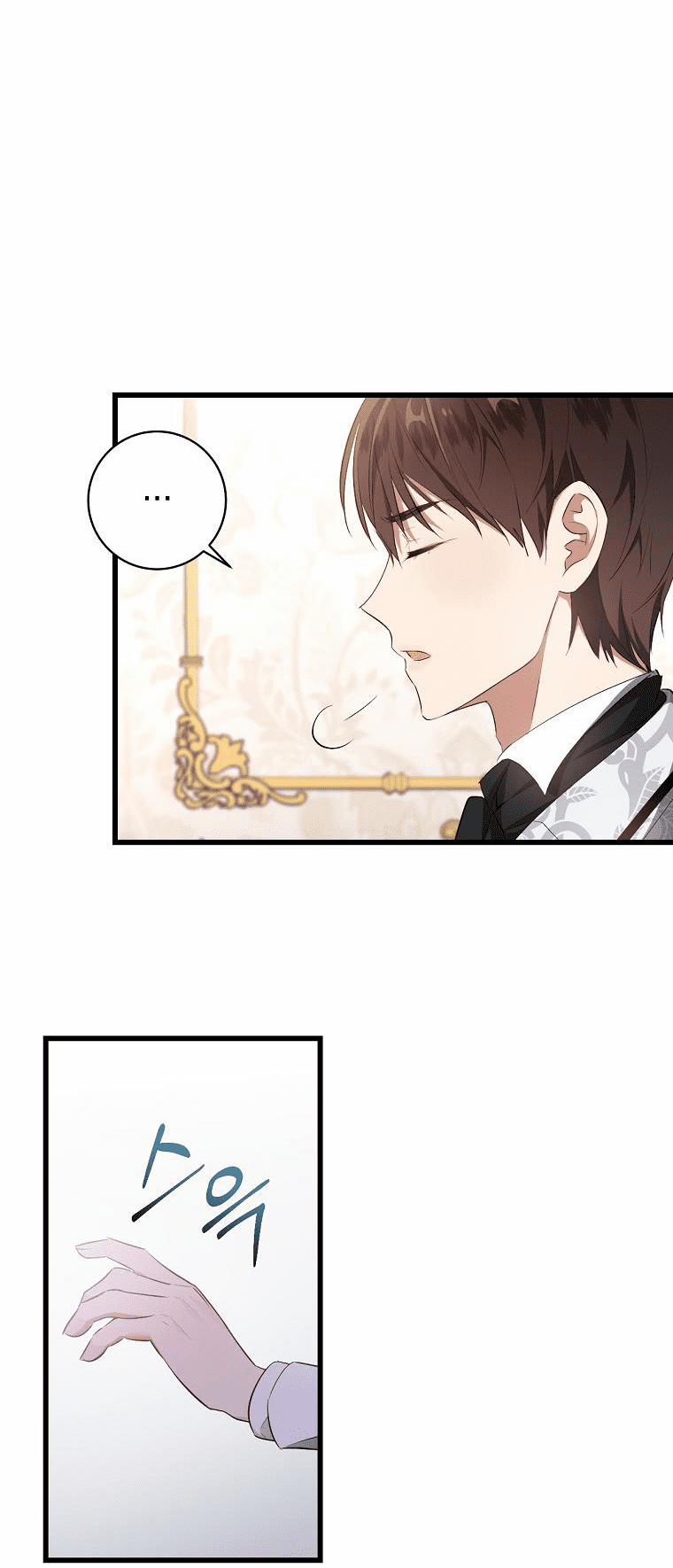 Từ Hôm Nay Tôi Sẽ Tiếp Quản Dinh Thự Của Công Tước 5 trang 13