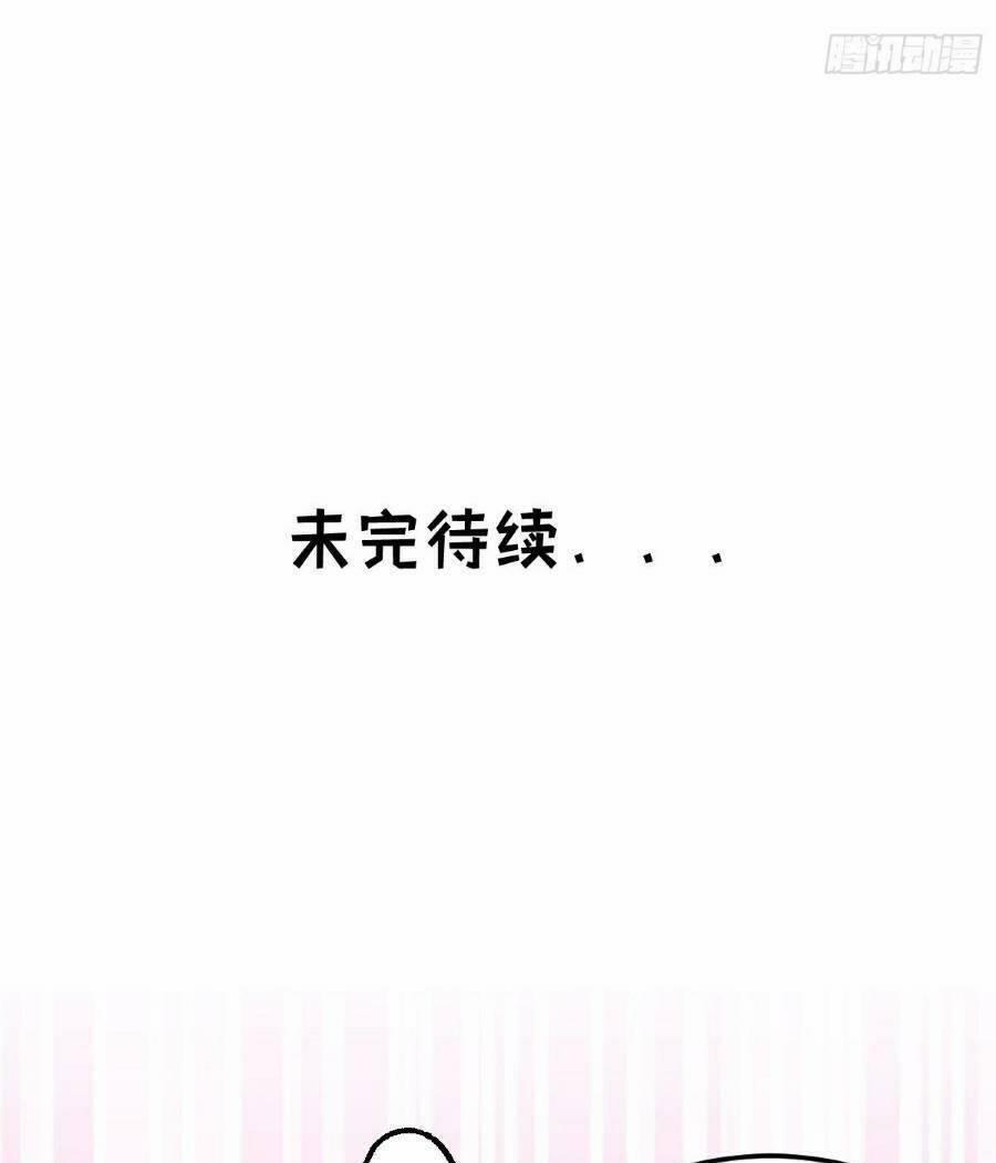 Tự Kỷ Luật Ta Đây Bất Khả Chiến Bại 28 trang 37