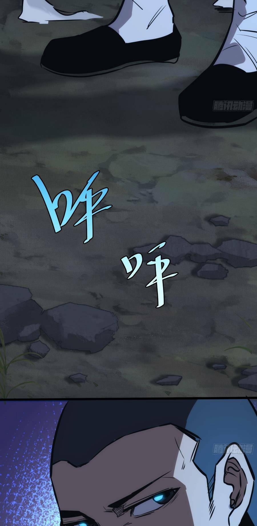 Tự Kỷ Luật Ta Đây Bất Khả Chiến Bại 51 trang 22