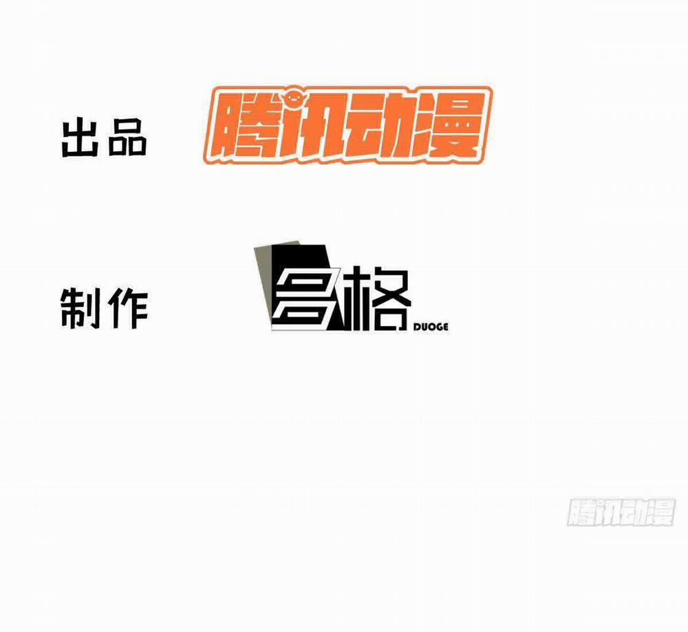 Tự Kỷ Luật Ta Đây Bất Khả Chiến Bại 9 trang 2