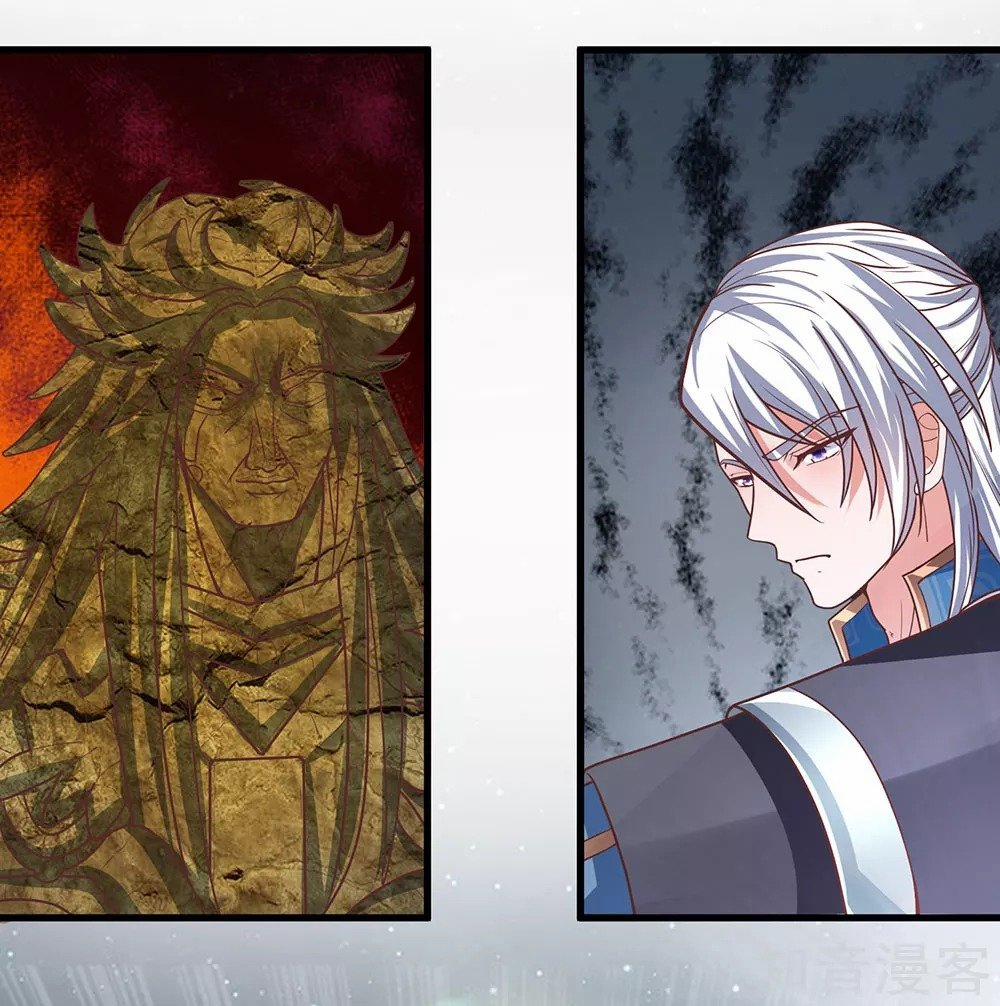 Tu La Kiếm Tôn 1 trang 35