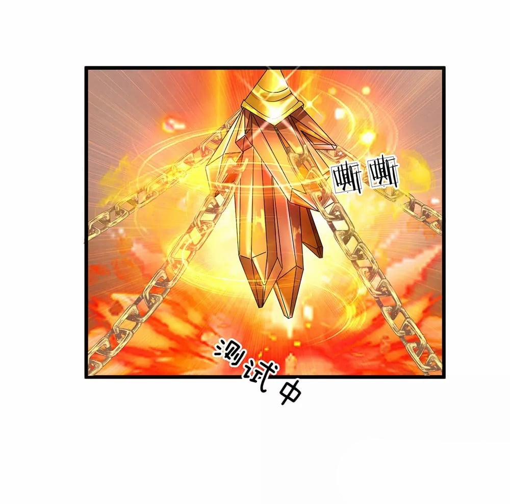 Tu La Kiếm Tôn 1 trang 52