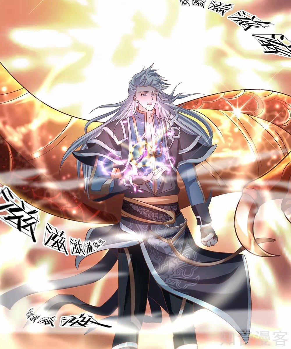 Tu La Kiếm Tôn 1 trang 61