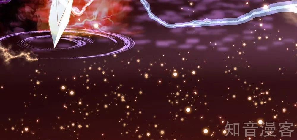 Tu La Kiếm Tôn 1 trang 9