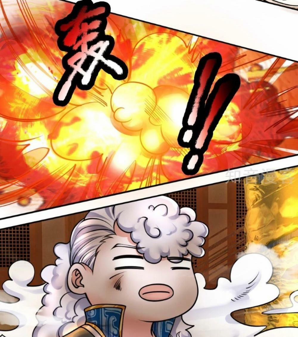 Tu La Kiếm Tôn 100 trang 12